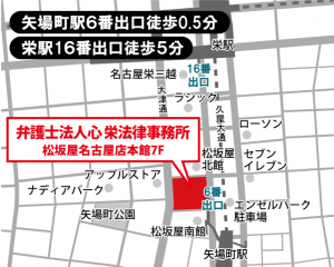 map_sakae